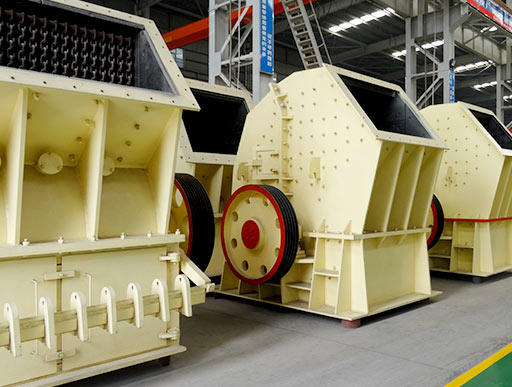 立式復(fù)合式破碎機