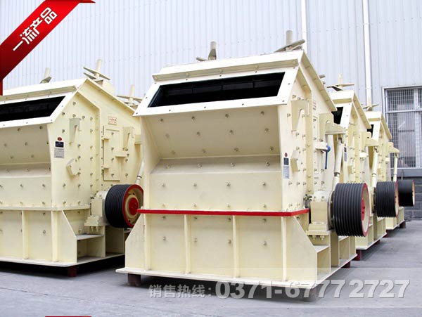 反擊式破碎機原理是什么？