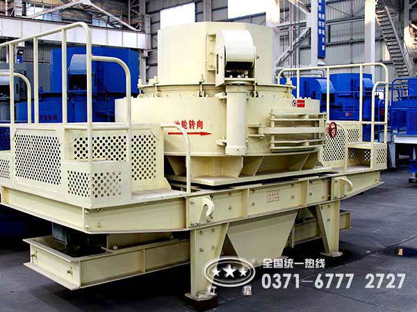 制砂機(jī)