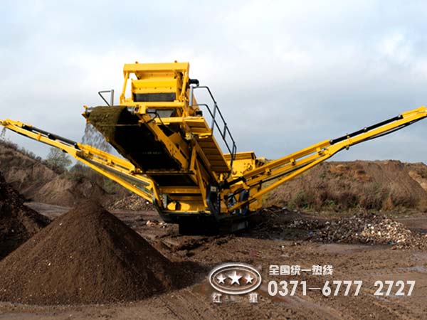 水泥路面移動(dòng)破碎機(jī)