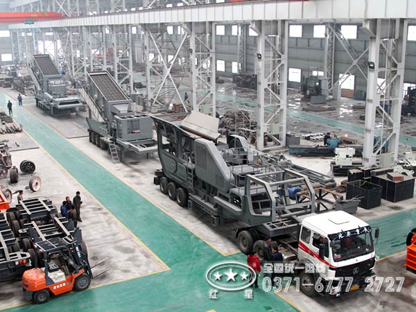 河南紅星可移動(dòng)式破碎機(jī)廠家車(chē)間