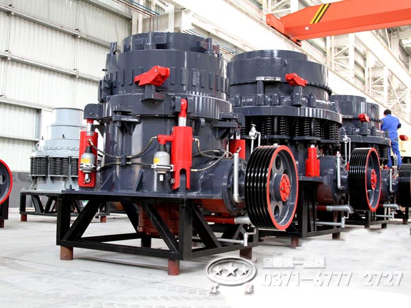 液壓圓錐破廠家，選紅星機(jī)器怎樣？