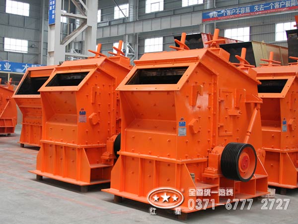 pf1214反擊式破碎機(jī)價(jià)格咨詢(xún)熱線(xiàn)