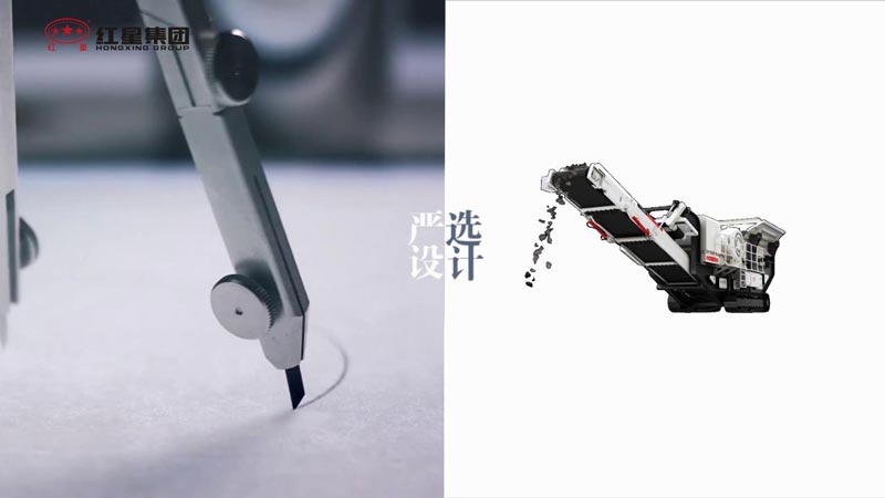 紅星機器，40年品質(zhì)嚴選只為給您更好的礦用設備