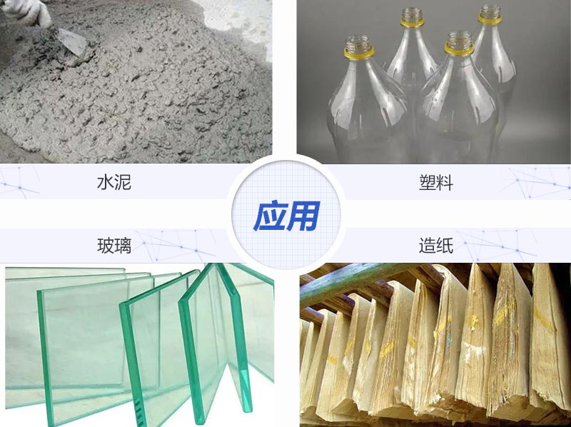 方解石制砂后應用領(lǐng)域 方解石制砂后應用領(lǐng)域