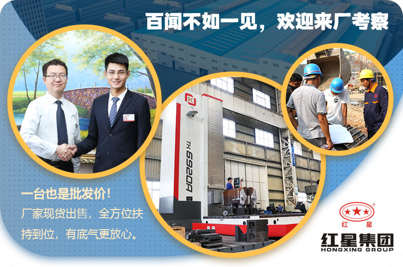 紅星雙級破碎機(jī)生產(chǎn)廠家 紅星雙級破碎機(jī)生產(chǎn)廠家