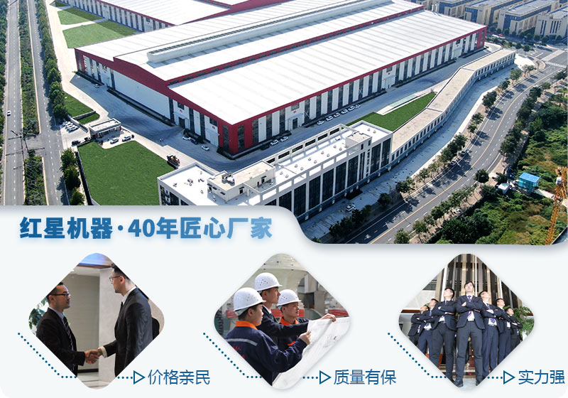 河南紅星廠家 河南紅星廠家