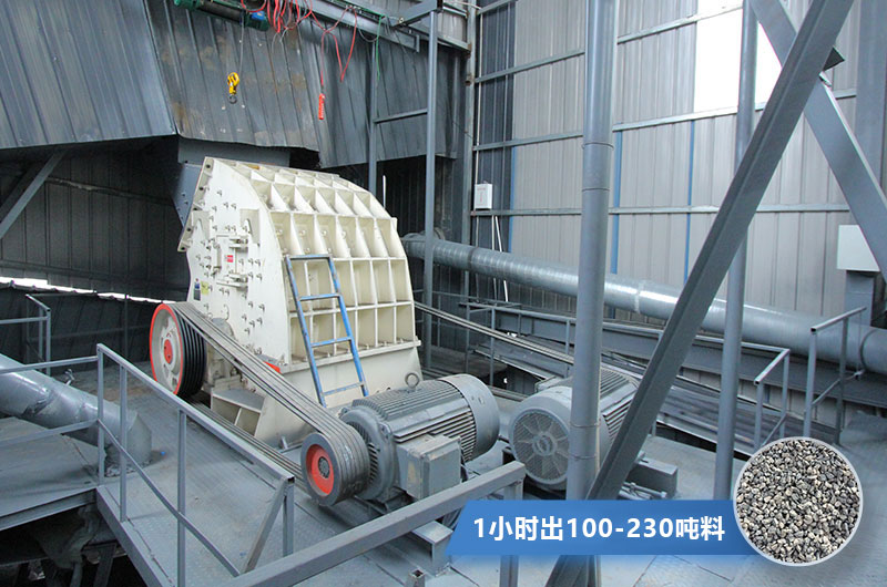 1610重錘式破碎機(jī)工作現(xiàn)場(chǎng)實(shí)拍圖 1610重錘式破碎機(jī)工作現(xiàn)場(chǎng)實(shí)拍圖