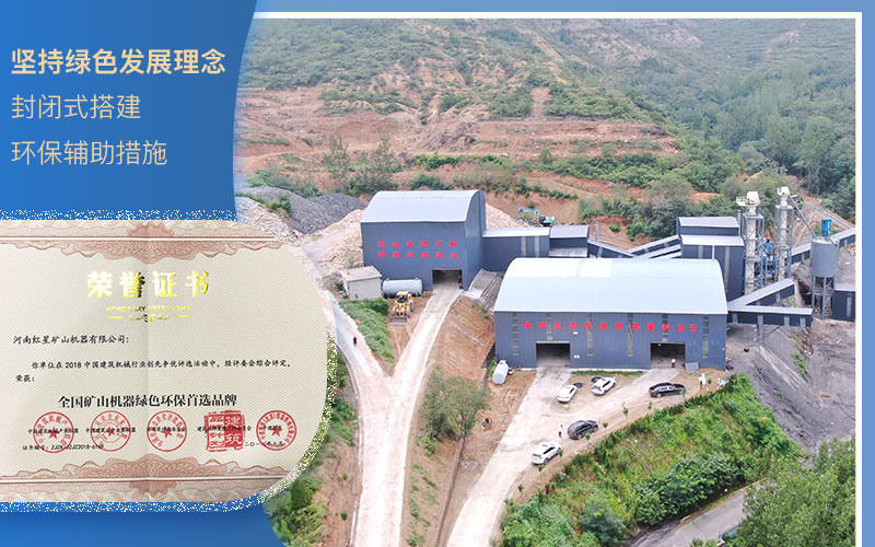 粉碎石頭環(huán)保查嗎？什么樣的粉碎機(jī)好？