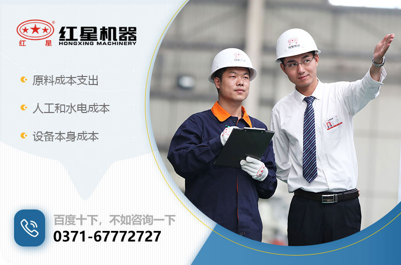 河卵石制砂機(jī)成本分析 河卵石制砂機(jī)成本分析