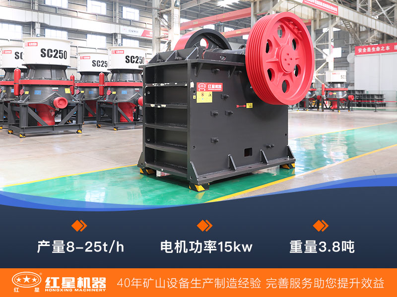 150x750細(xì)顎破碎機(jī)參數(shù) 150x750細(xì)顎破碎機(jī)參數(shù)