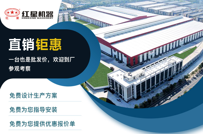 河南紅星廠家服務(wù) 河南紅星廠家服務(wù)