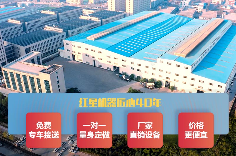 河南紅星廠家 河南紅星廠家