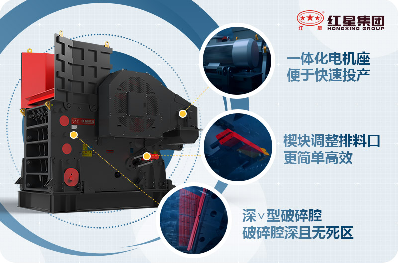 鄂式破碎機優(yōu)勢 鄂式破碎機優(yōu)勢