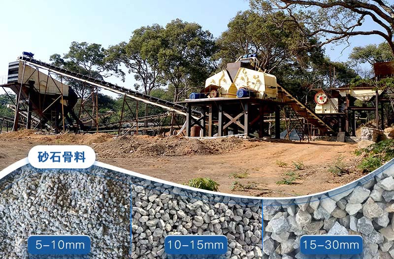 砂石料加工現(xiàn)場(chǎng)
