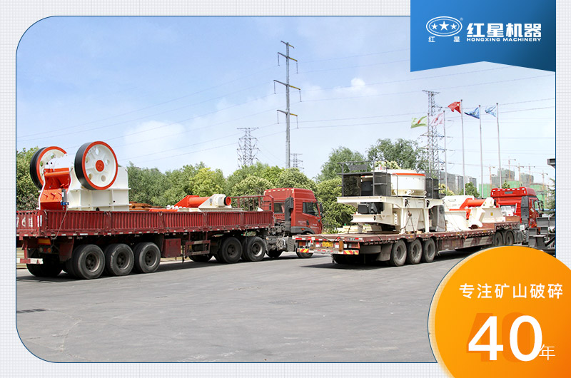 石子破碎生產(chǎn)線設備發(fā)貨 石子破碎生產(chǎn)線設備發(fā)貨