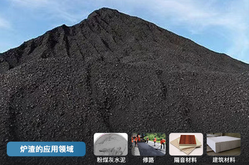 爐渣破碎機成套設備有哪些？價格多少？