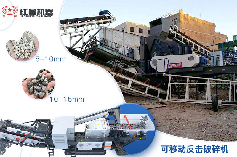 輪胎粉碎機(jī)配置不同，成品不同