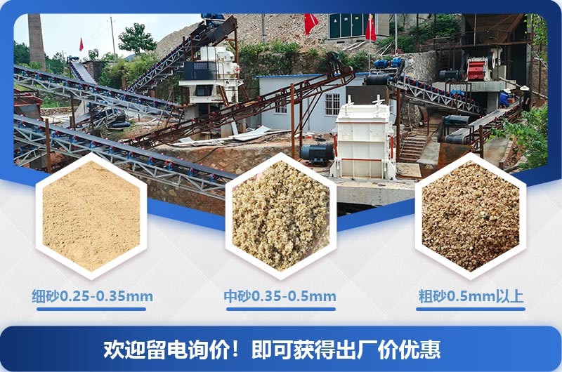 什么石頭制砂接近河沙？石頭制砂機(jī)價(jià)格及生產(chǎn)廠家