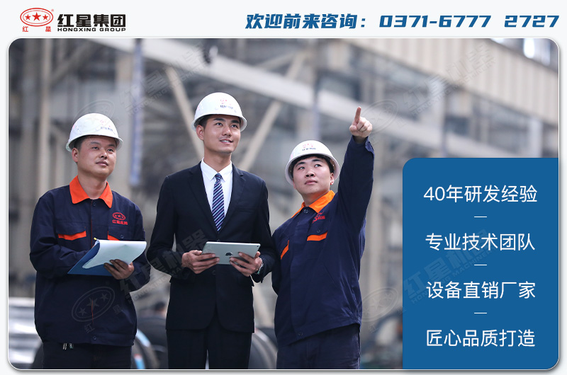 紅星廠家服務(wù) 紅星廠家服務(wù)