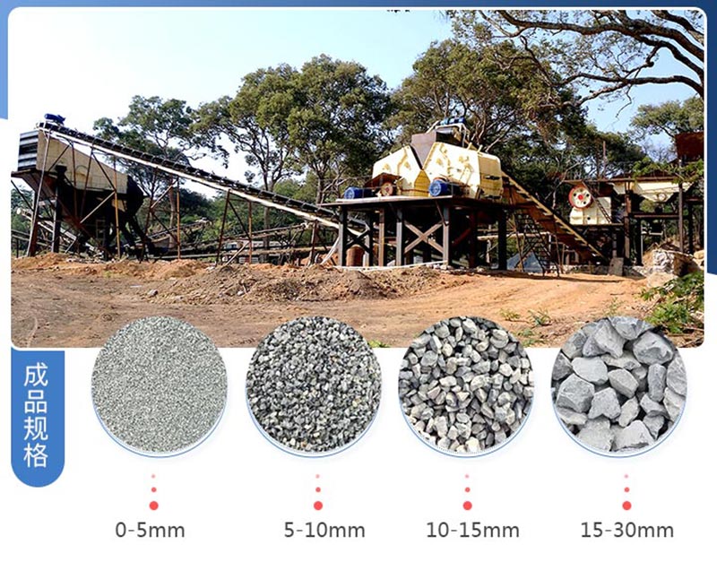 時(shí)產(chǎn)1200噸碎石生產(chǎn)線多少錢(qián)？提供方案及視頻