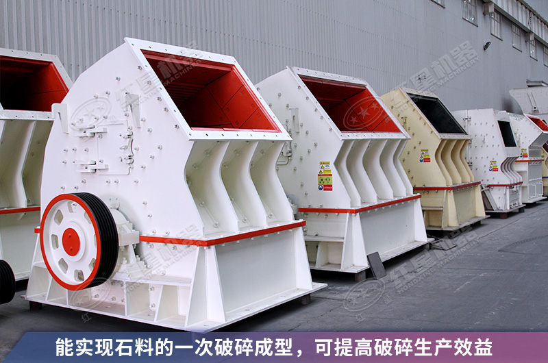 錘式破碎機(jī)優(yōu)勢(shì) 錘式破碎機(jī)優(yōu)勢(shì)