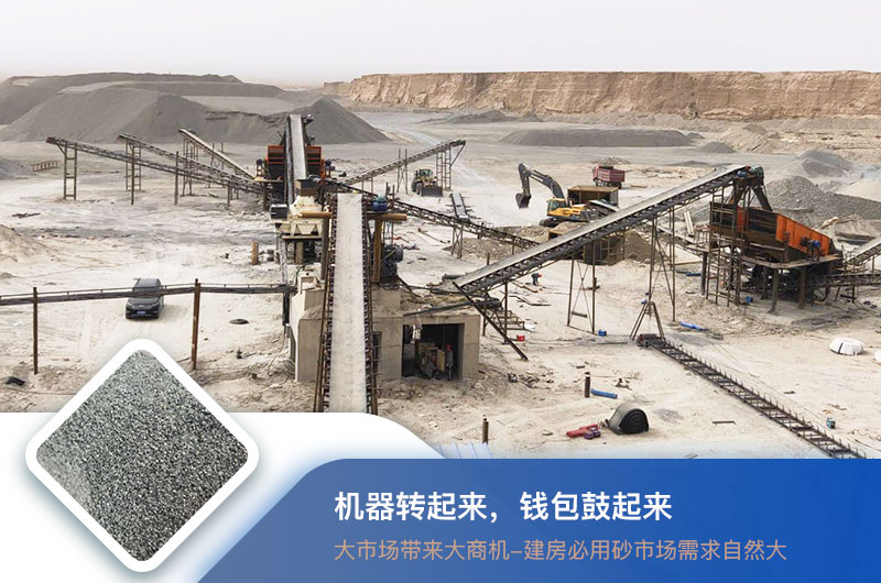 干式制砂機(jī)產(chǎn)量多少？附生產(chǎn)視頻