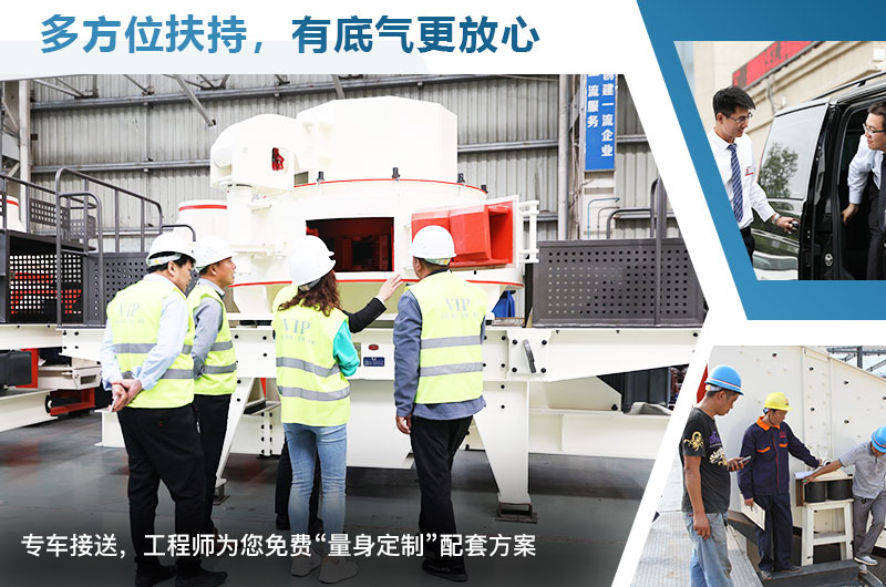 紅星石頭制砂機(jī)生產(chǎn)廠家