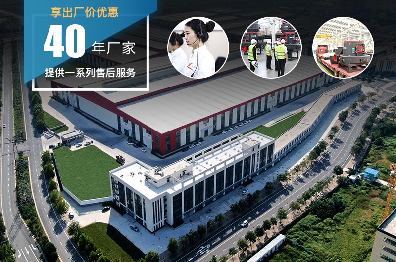 河南紅星機(jī)器廠家服務(wù)