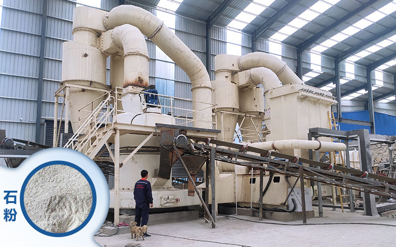 石粉磨粉生產(chǎn)線 石粉磨粉生產(chǎn)線