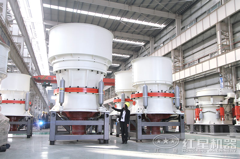 圓錐破碎機加工硬石頭好幫手 圓錐破碎機加工硬石頭好幫手