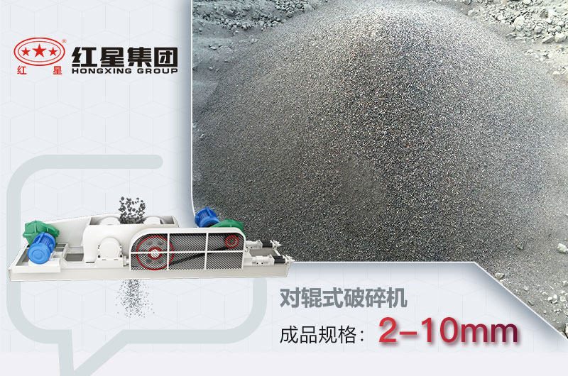 對輥機處理成品展示 對輥機處理成品展示