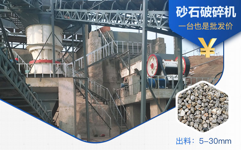砂石破碎機(jī)工作現(xiàn)場