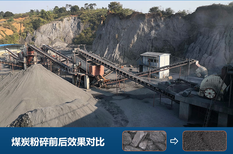 煤場用大型碎煤機哪種好？價格及圖片