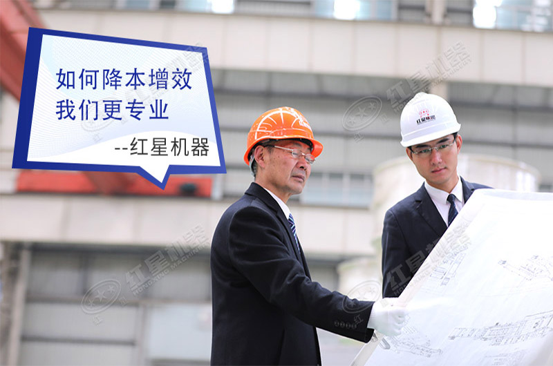 河南紅星專業(yè)的破碎設(shè)備生產(chǎn)廠家 河南紅星專業(yè)的破碎設(shè)備生產(chǎn)廠家