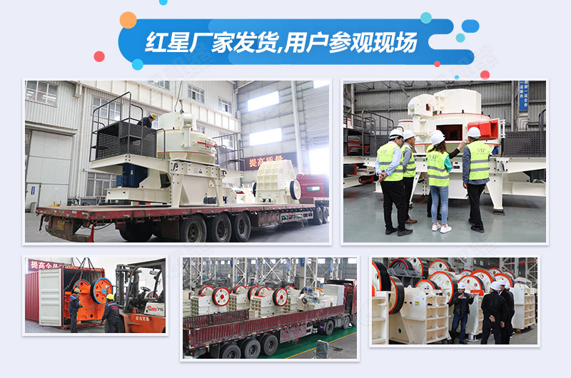 各類破碎機設(shè)備工作原理及性能優(yōu)勢如何，您了解嗎? 