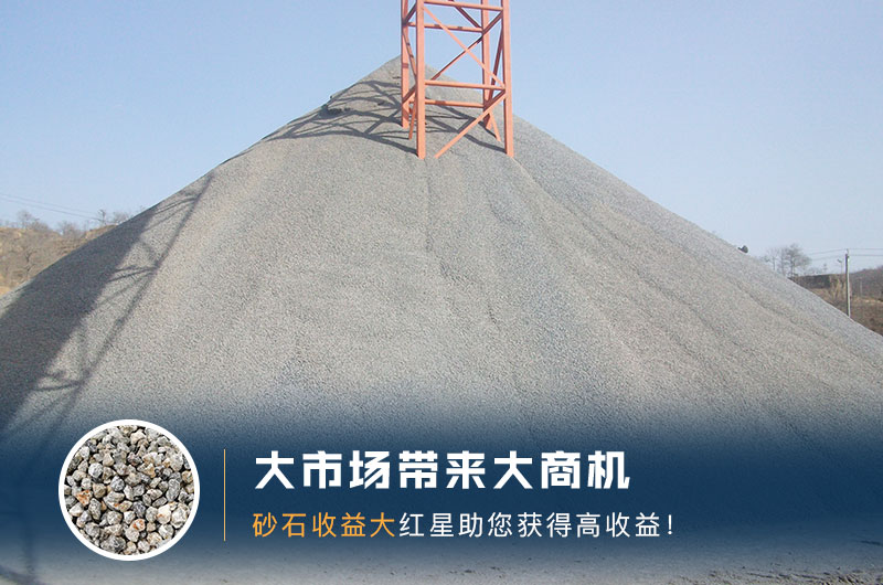 石子05 12 13規(guī)格及用途，什么破碎機石子形狀好？