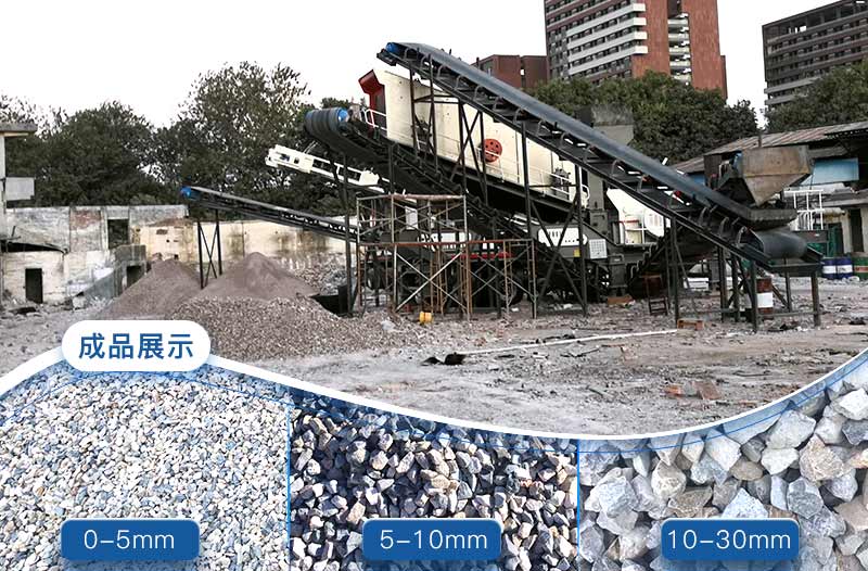 再生石子可以用于混凝土嗎？再生石子破碎機多少錢？