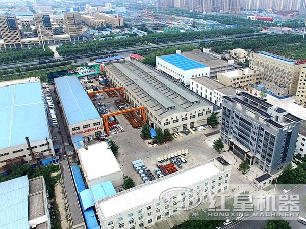 新時(shí)代、新征程，紅星勿忘初心，全力奮進(jìn)