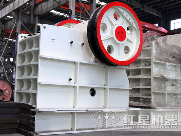 紅星新一代PE系列顎式破碎機(jī)，滿足消費(fèi)者的綜合需求
