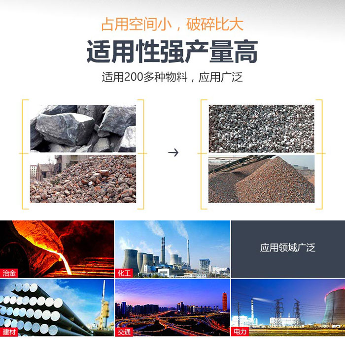 河卵石打砂碎石一體機應用領(lǐng)域