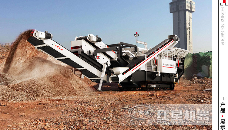 履帶移動破碎機(jī)時產(chǎn)100噸的多少錢