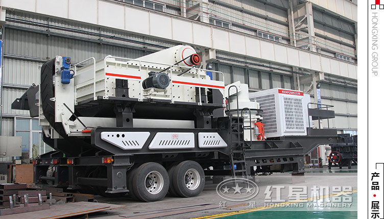 移動(dòng)石料破碎機(jī)150噸、200噸、300噸左右的多少錢