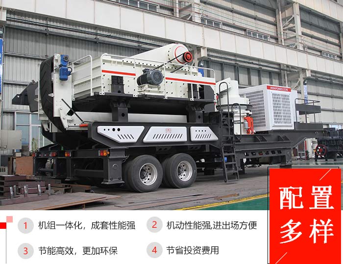 設(shè)備優(yōu)勢(shì)羅列