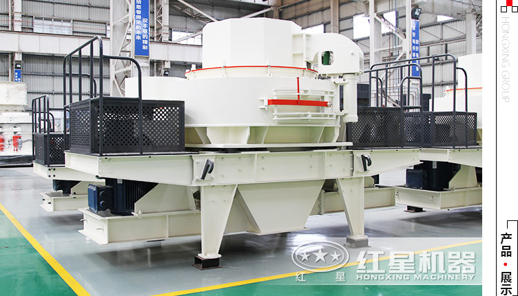 石粉制沙機(jī)哪家好？這有一家不錯(cuò)的制砂設(shè)備廠家 請(qǐng)查看