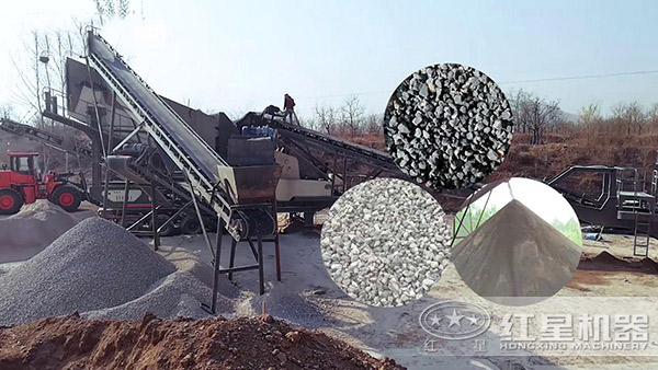移動破碎石子機(jī)生產(chǎn)現(xiàn)場