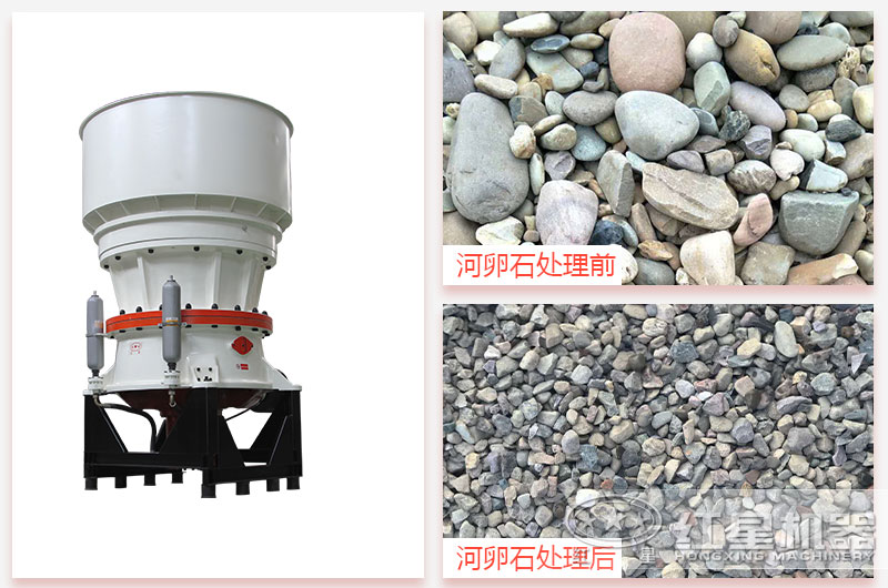 河卵石圓錐破碎機(jī)價(jià)格是多少錢？求廠家推薦