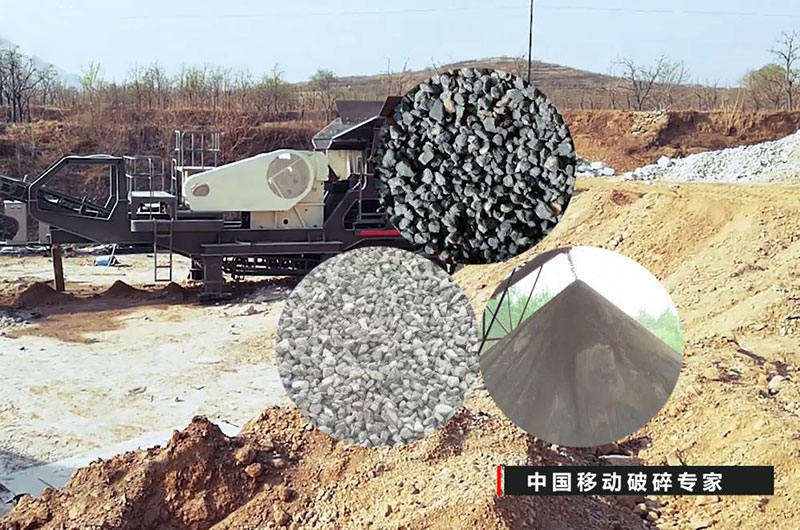 居然一招就把石頭變成了沙，這部移動(dòng)碎沙機(jī)真牛