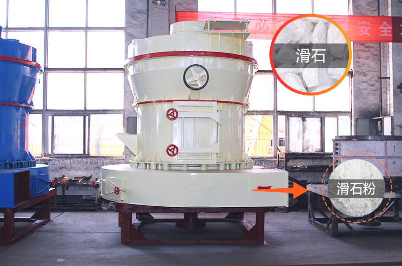滑石粉生產(chǎn)工藝如何配置？需要用到哪些設(shè)備？
