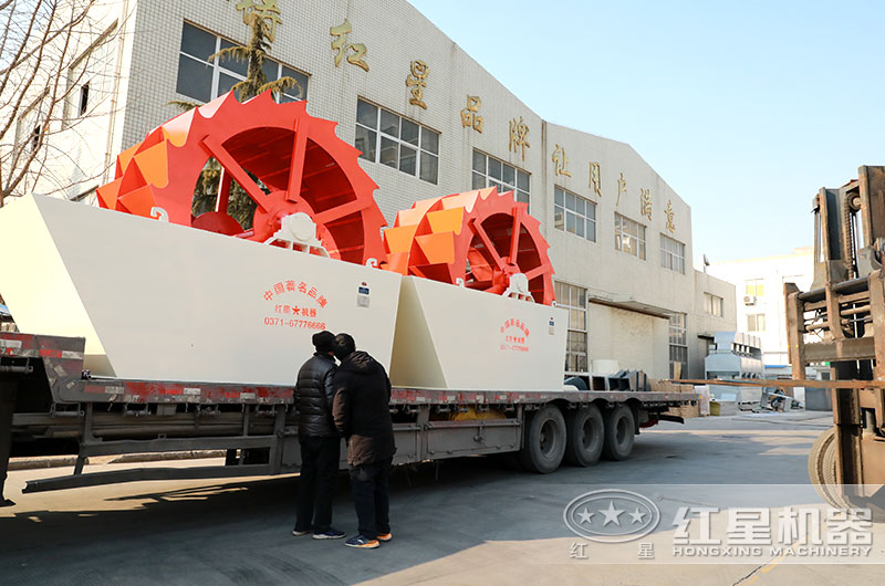 紅星石粉洗砂機裝車發(fā)貨現(xiàn)場
